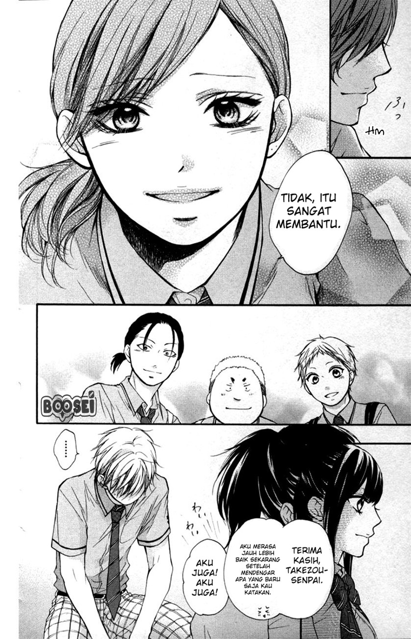 Kono Oto Tomare!